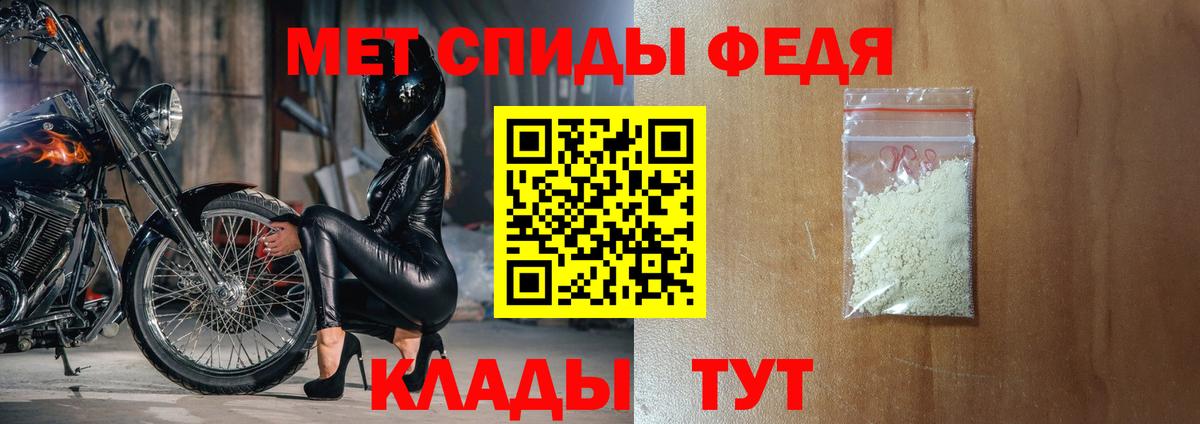 Amphetamine 97%  ссылка на мегу ссылки  АМФ  Амфетамин  Торжок  Вход с VPN 