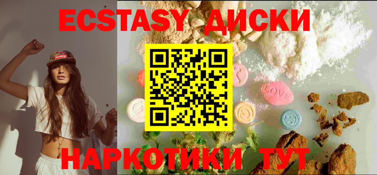Ecstasy louis Vuitton Торжок