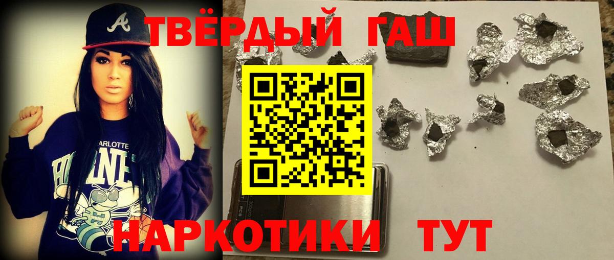 ГАШ индика сатива Торжок