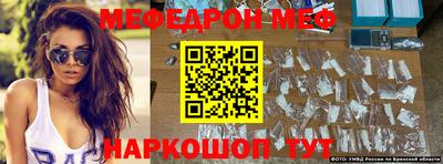 винт Обнинск