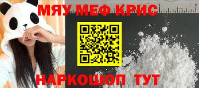 стаф Обь