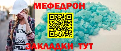винт Обнинск