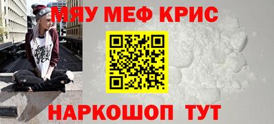 винт Обнинск