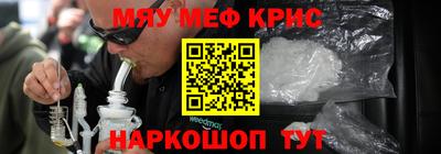 стаф Обь