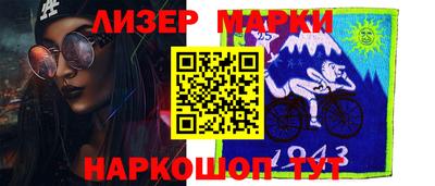 винт Обнинск