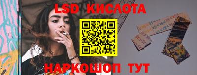 винт Обнинск