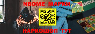 стаф Обь