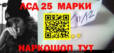 винт Обнинск