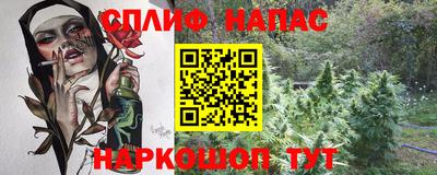 винт Обнинск