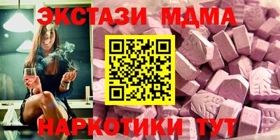 винт Обнинск