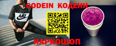 винт Обнинск