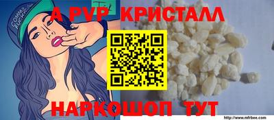 стаф Обь