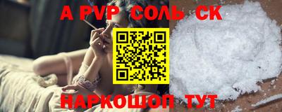 apvp Нягань