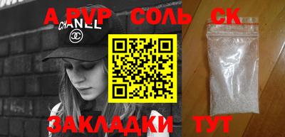 стаф Обь