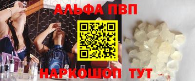 apvp Нягань