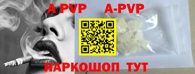 винт Обнинск