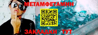 винт Обнинск