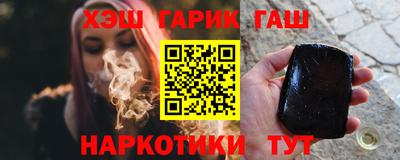 стаф Обь