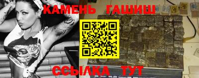 стаф Обь