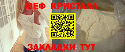 стаф Обь