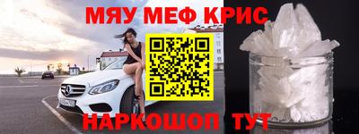 винт Обнинск