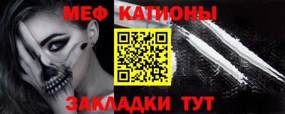 стаф Обь