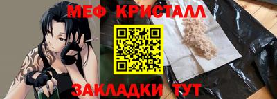 стаф Обь