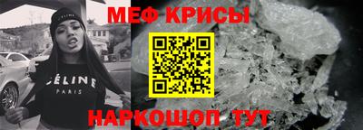 стаф Обь