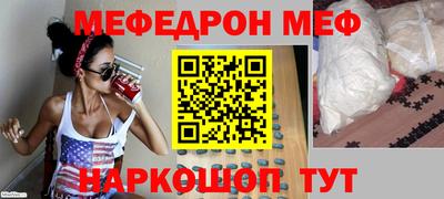 винт Обнинск