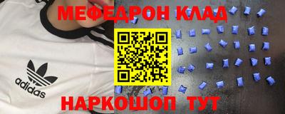 винт Обнинск