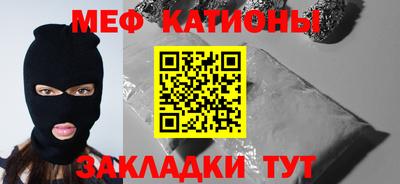 винт Обнинск