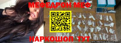 винт Обнинск