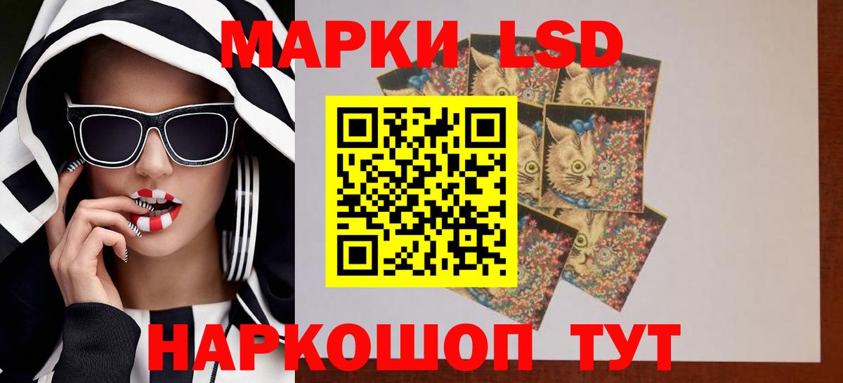 ЛСД экстази кислота  omg вход  Торжок  LSD-25 экстази кислота  Вход с VPN 