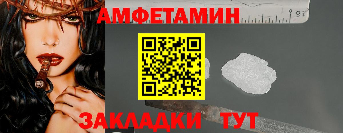 Торжок  Первитин Methamphetamine  Первитин Methamphetamine  Вход с VPN 