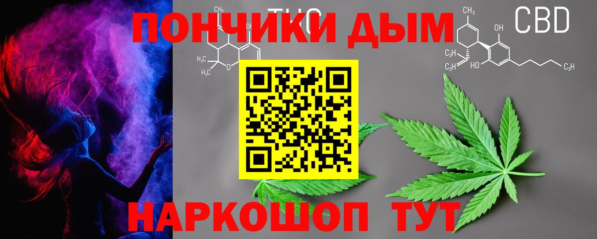 Шишки марихуана планчик  МАРИХУАНА OG Kush  Торжок  Канабис конопля  Конопля SATIVA & INDICA  Вход с VPN 